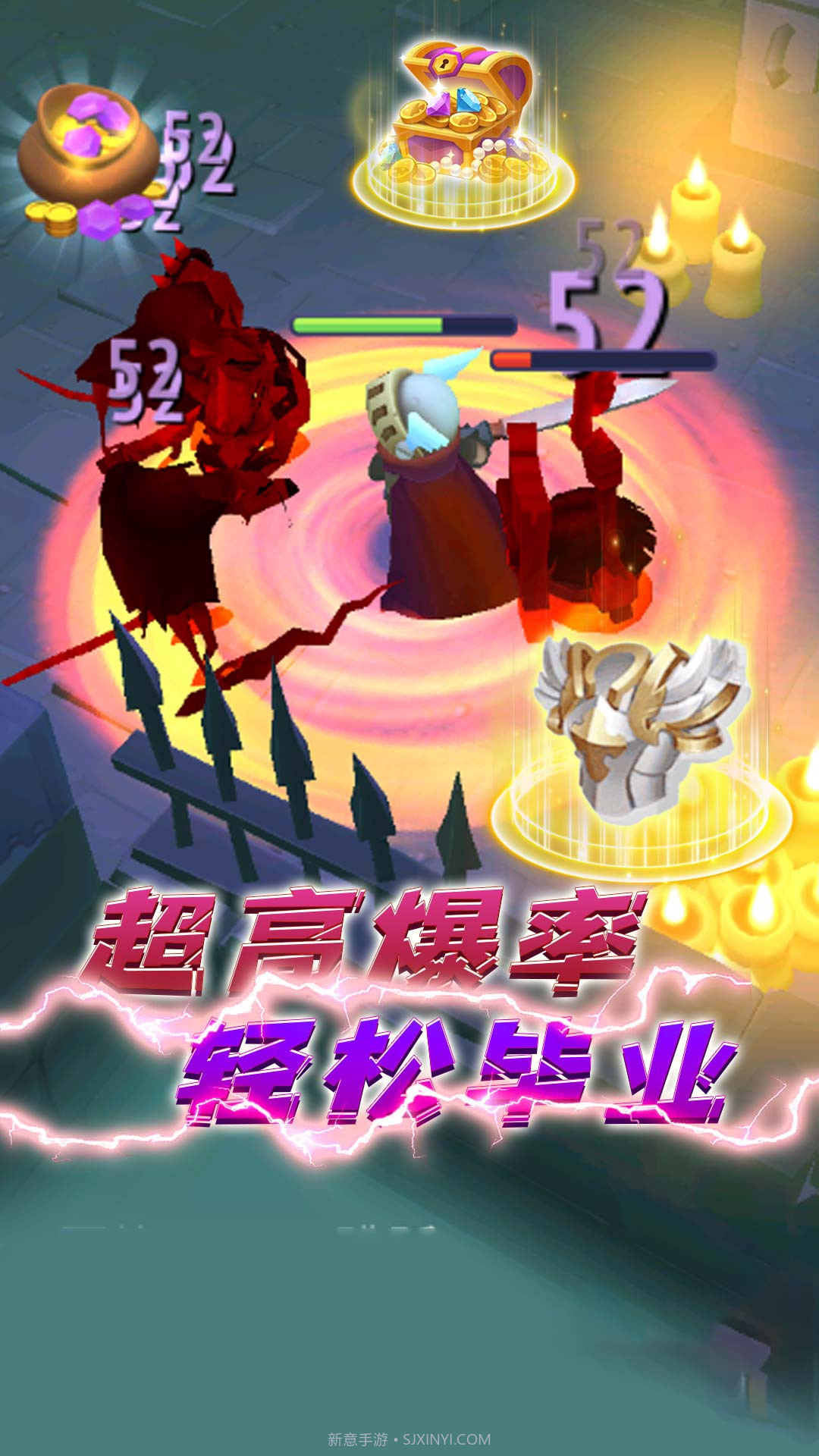 砍出一片天截图3 砍出一片天截图3