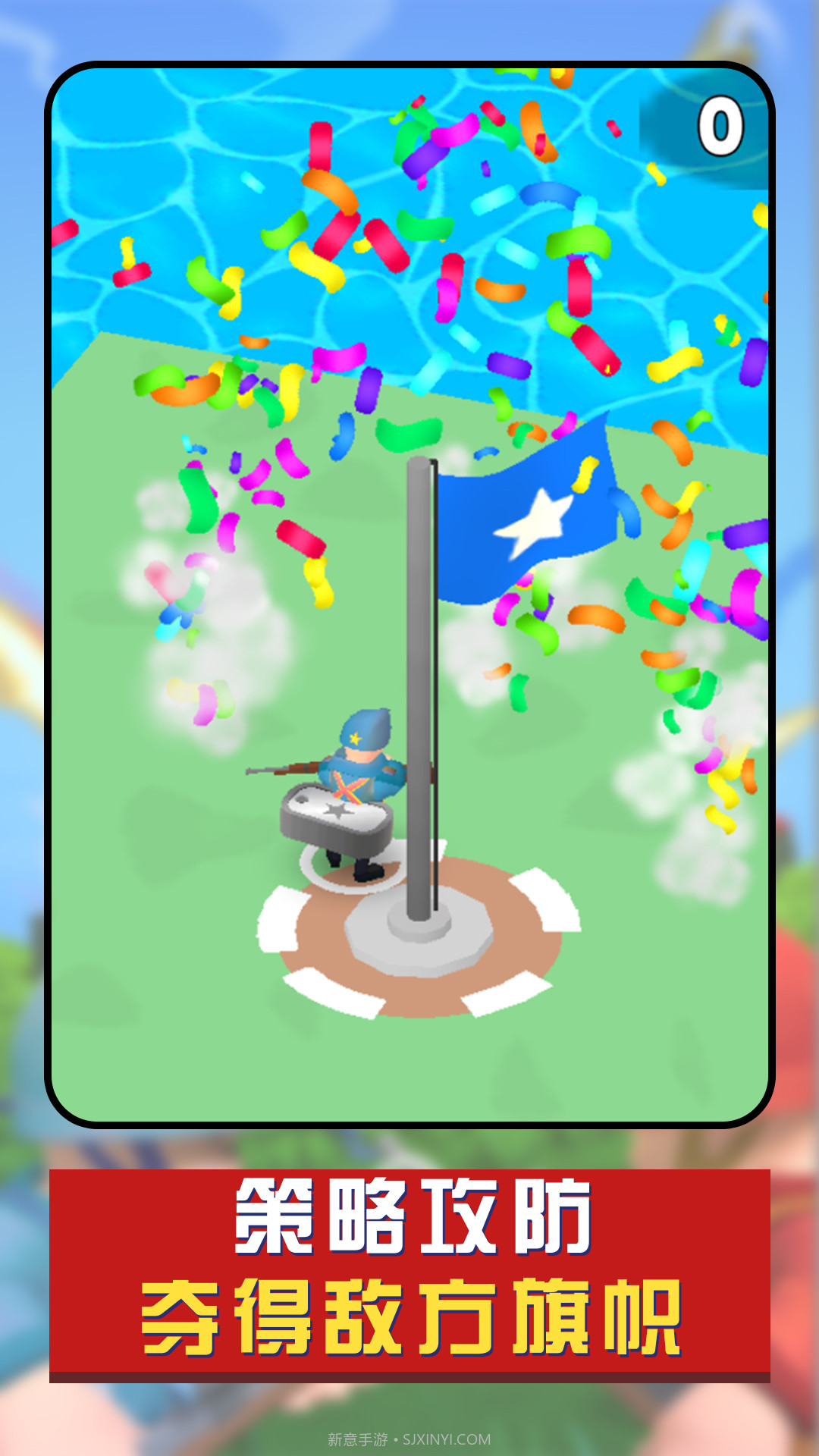 全民世界战争截图4 全民世界战争截图4