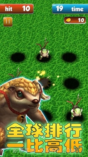 快乐开心打地鼠截图4