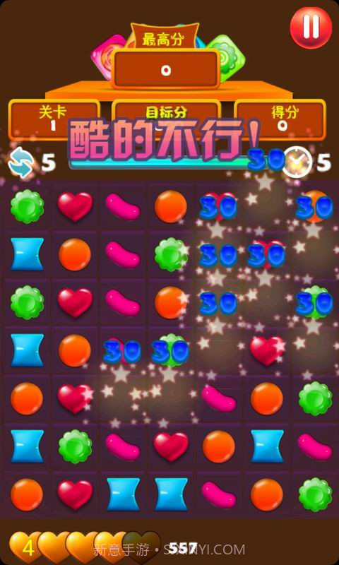 糖果狂欢截图2 糖果狂欢截图2
