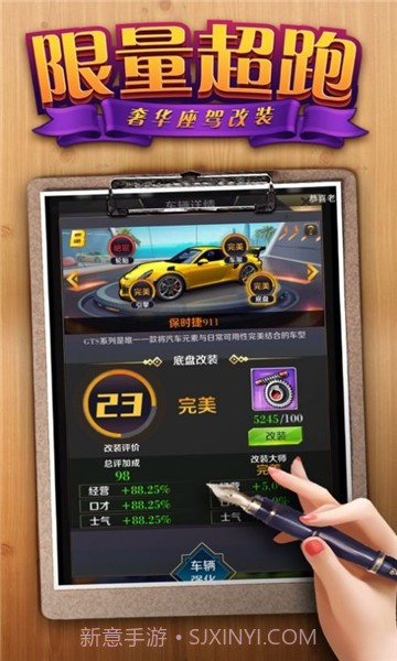 姐妹逆袭记截图2