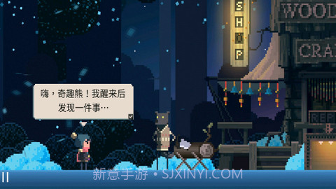 夏日追逐者截图3 夏日追逐者截图3