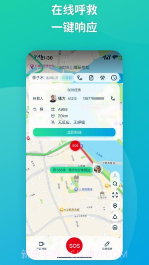 易到科技会员免登录截图2