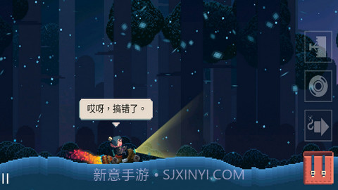 夏日追逐者截图2 夏日追逐者截图2