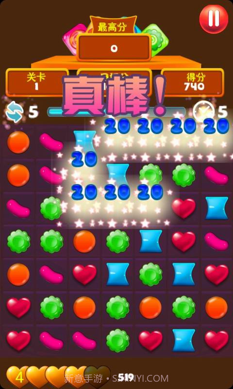 糖果狂欢截图3 糖果狂欢截图3