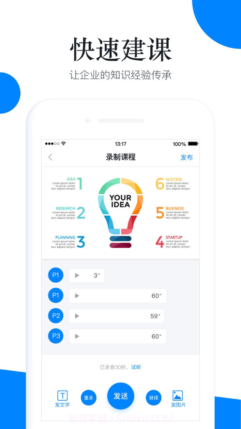 船匠学院截图1 船匠学院截图1