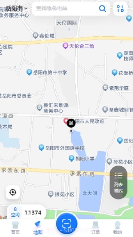 岳慧充充电桩截图4 岳慧充充电桩截图4