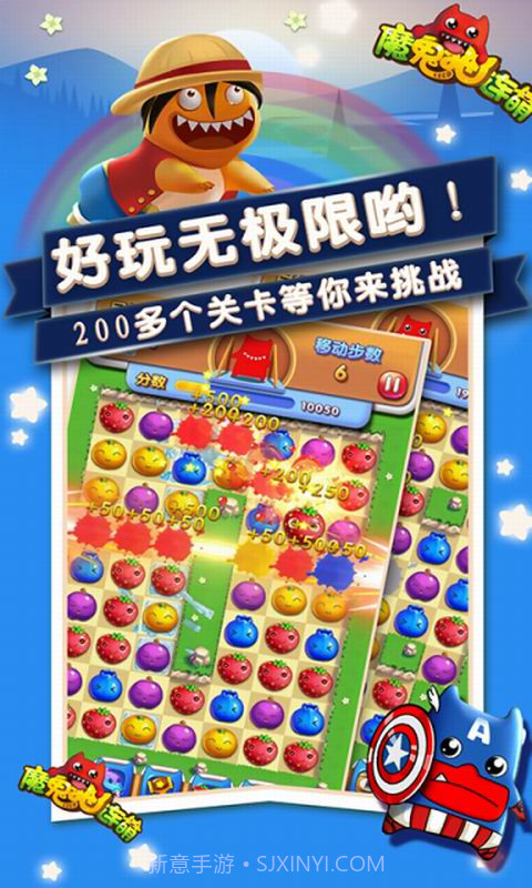 魔鬼猫连萌截图2