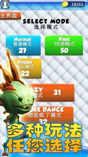 快乐开心打地鼠截图1