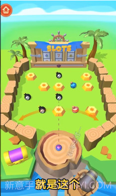 一起来射球截图2