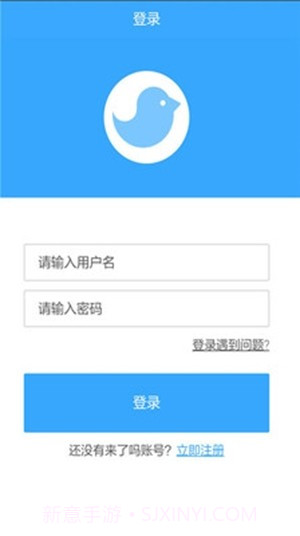 来了吗截图2 来了吗截图2