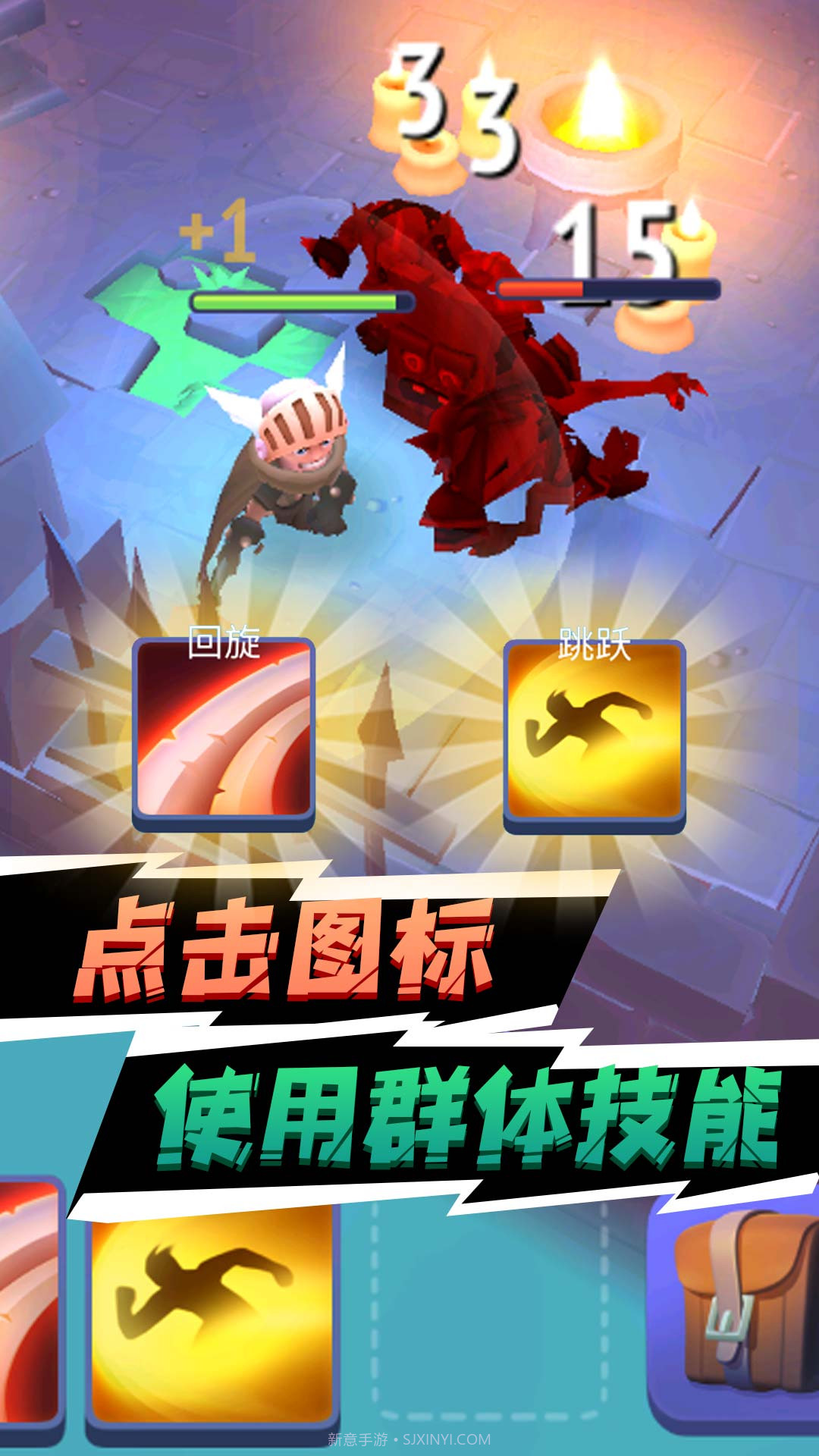 砍出一片天截图4 砍出一片天截图4