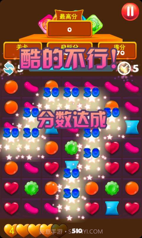 糖果狂欢截图4 糖果狂欢截图4