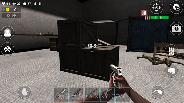 最后的行星：生存截图5