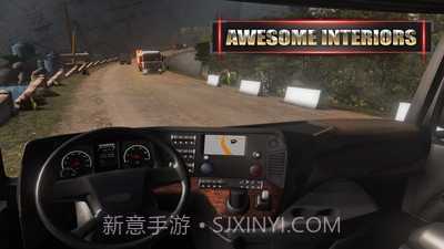 遨游中国2截图4