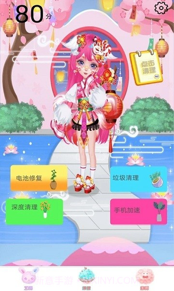 万亨截图1 万亨截图1