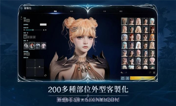 永恒之塔2免广告版截图3