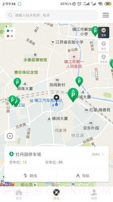 镇江智慧停车截图2 镇江智慧停车截图2