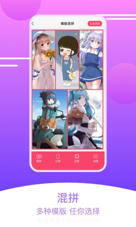 刷圈拼图王截图2 刷圈拼图王截图2