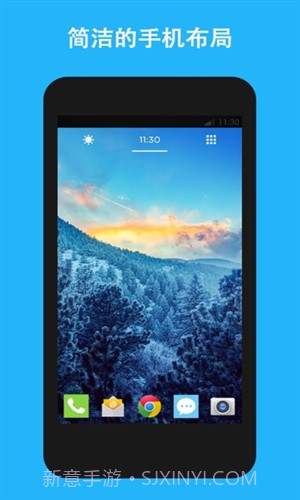 Aviate(Yahoo Aviate Launcher)截图1 Aviate(Yahoo Aviate Launcher)截图1