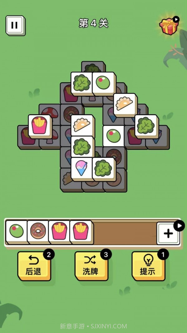 星星消消日记截图2