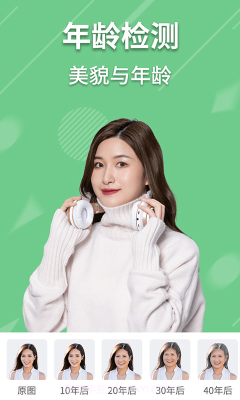 AI魔趣相机截图4 AI魔趣相机截图4