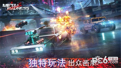 全金属战车大战截图3 全金属战车大战截图3