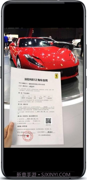 购车合同生成器截图1 购车合同生成器截图1