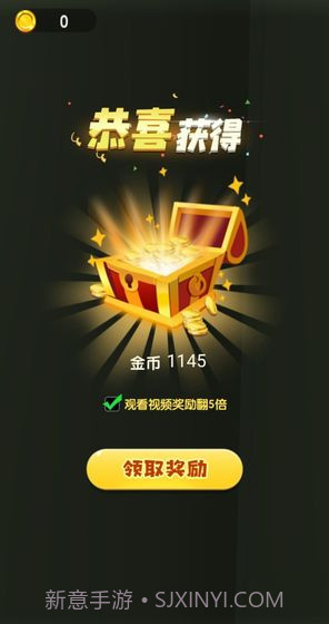 恋爱的指环3D截图3