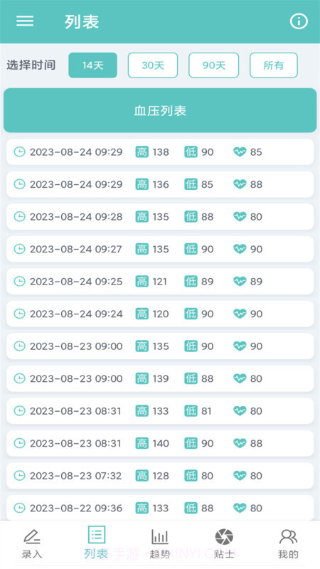 CS全能扫描仪截图3