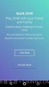 Quick 2048截图2
