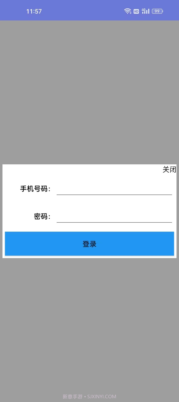 汉字文化截图2 汉字文化截图2