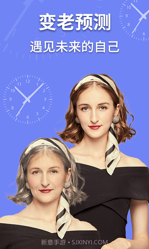 AI魔趣相机截图1 AI魔趣相机截图1