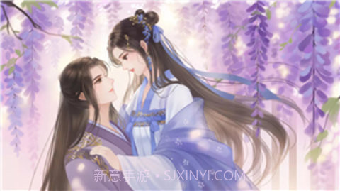 醉梦山河2截图3