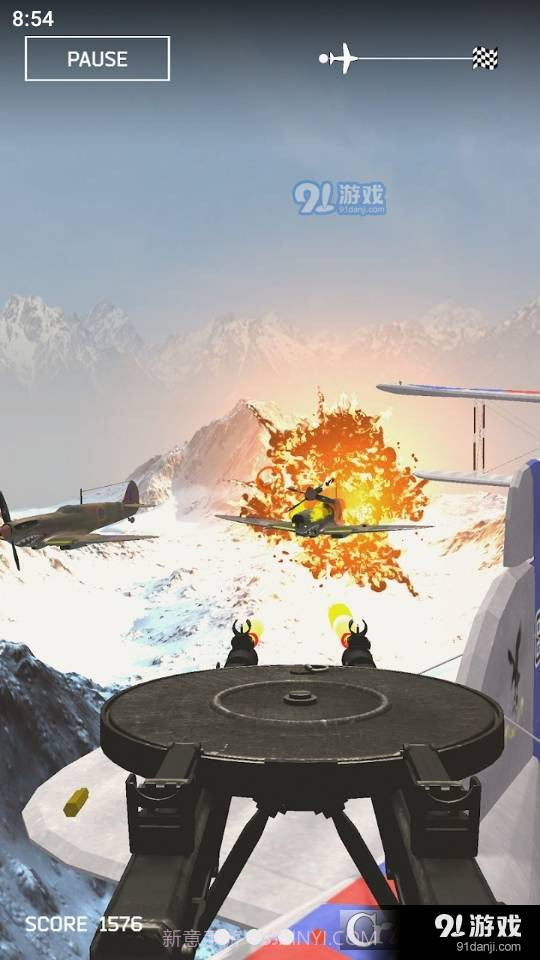 防空3d最新版截图1