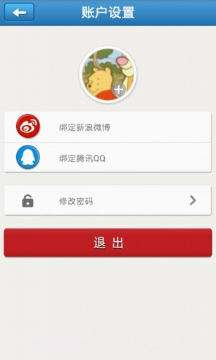 爱讲冷笑话截图2 爱讲冷笑话截图2