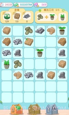 我的小海岛免广告无限金币版截图3 我的小海岛免广告无限金币版截图3