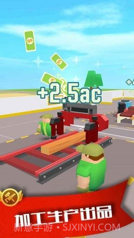 我要当老板伐木截图2