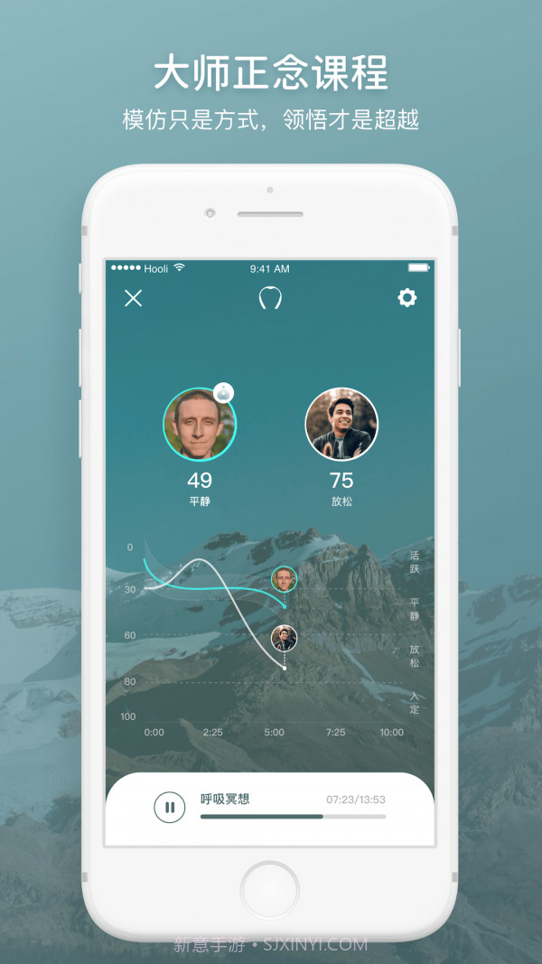FocusZen方寸冥想截图5