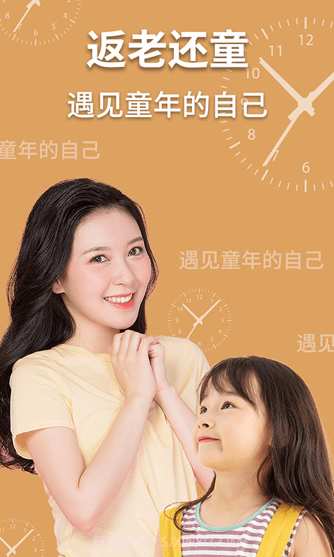 AI魔趣相机截图2 AI魔趣相机截图2