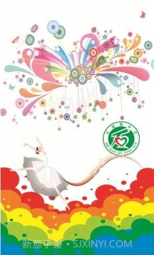 石道街小学截图1