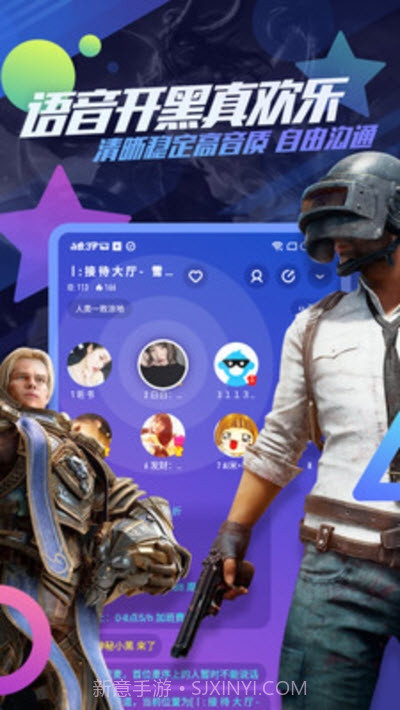 追玩云游戏截图1