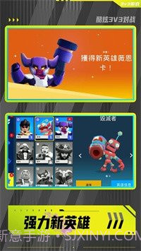 勇敢小兵冲冲冲兑换码截图2 勇敢小兵冲冲冲兑换码截图2