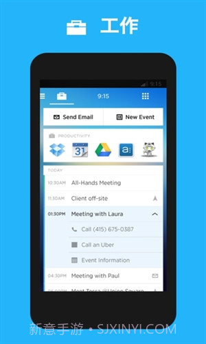 Aviate(Yahoo Aviate Launcher)截图2 Aviate(Yahoo Aviate Launcher)截图2