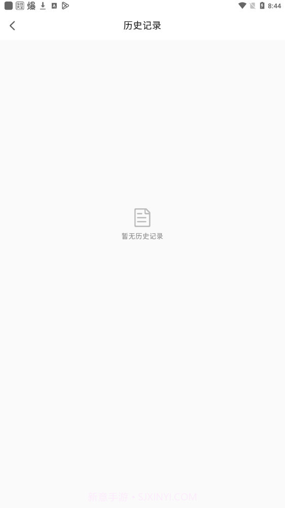 若千文字识别截图1