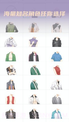 动漫情侣头像制作截图2