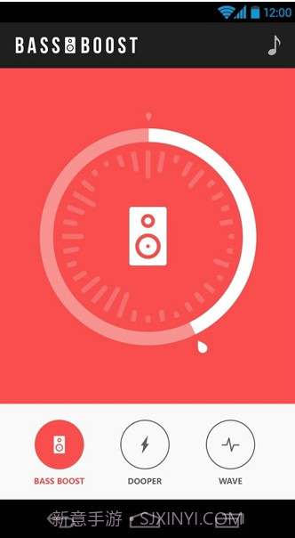 重低音音效增强器(BassBoost)截图1 重低音音效增强器(BassBoost)截图1