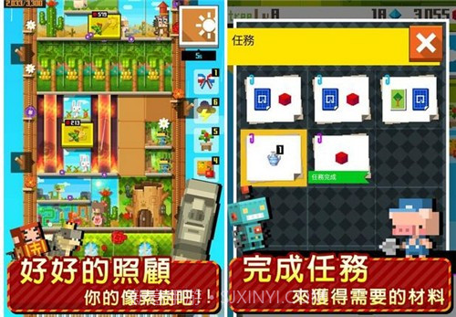 动物方层树内购截图2 动物方层树内购截图2