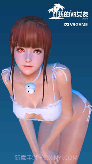 我的vr女友冷狐版截图2 我的vr女友冷狐版截图2