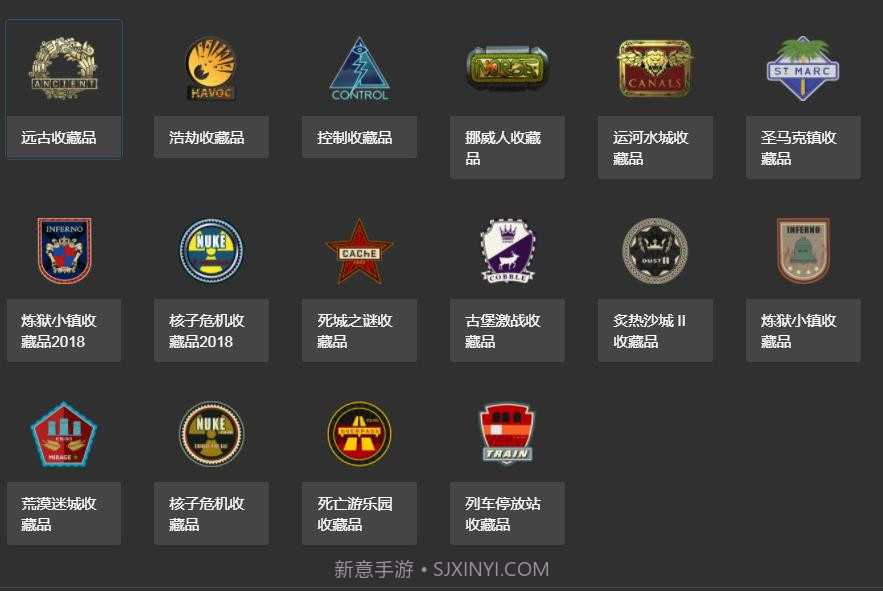 csgo开箱模拟器v1.4.3截图1 csgo开箱模拟器v1.4.3截图1